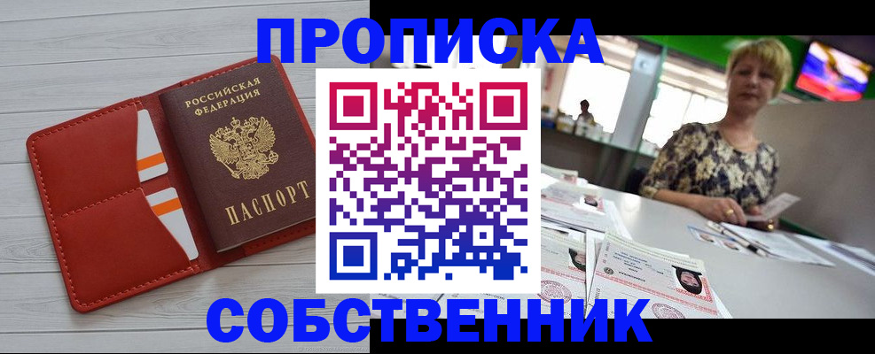 регистрация для дет. сада в Болхове